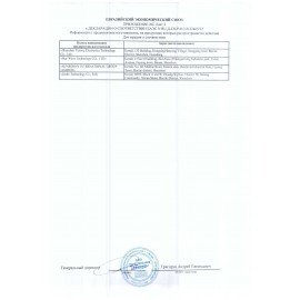 Наушники с микрофоном (гарнитура) DEFENDER FreeMotion B580, беспроводные, с оголовьем, чёрные, 63580