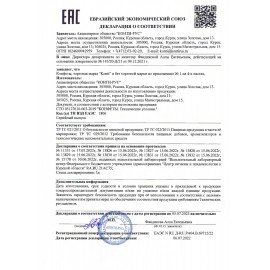 Конфеты KONTI "Моне" вкус молочный трюфель, 1000 г, 16514