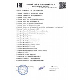 Конфеты KONTI "Моне" вкус молочный трюфель, 1000 г, 16514