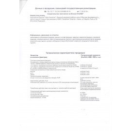 Чистящее средство порошок 500 г SORTI "Лимон"