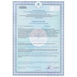 Стиральный порошок автомат 9 кг, БИОЛАН "Белые цветы"