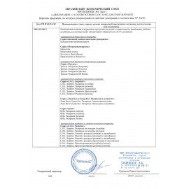 Книжка-раскраска "L.O.L. Surprise", 16 листов, оранжевая, АСТ, 846086