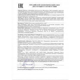 Уничтожитель (шредер) BRAUBERG S18-S, БЕСШУМНЫЙ, 2 уровень секретности, полоски 6 мм, 18 листов, корзина 28 литров, 530961