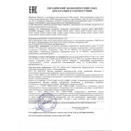 Ламинатор BRAUBERG L460B ЧЕРНЫЙ, формат A4, толщина пленки 75-125 мкм, скорость 30 см/мин., 531016