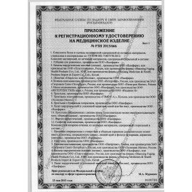 Комплект общехирургический стерильный для процедур, 5 предметов, NF