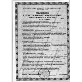 Комплект общехирургический стерильный для процедур, 5 предметов, NF