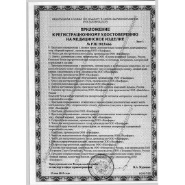 Комплект общехирургический стерильный для процедур, 5 предметов, NF