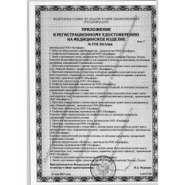 Комплект общехирургический стерильный для процедур, 5 предметов, NF