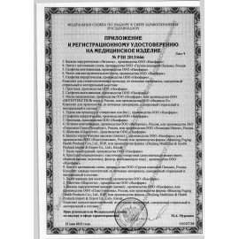 Комплект общехирургический стерильный для процедур, 5 предметов, NF