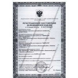 Бинт марлевый стерильный 14 см х 7 м, плотность 32(±2) г/м2, индивидуальная упаковка, NF