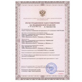 Марля медицинская плотная отбеленная, отрез 0,9х20 м, плотность 32(±2) г/м2, NF