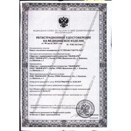 Бинт фиксирующий эластичный 6 см х 4 м, индивидуальная упаковка, NF