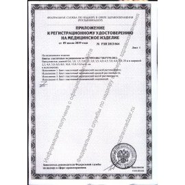 Бинт фиксирующий эластичный 6 см х 4 м, индивидуальная упаковка, NF