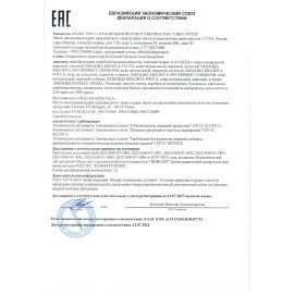 Кофе молотый LAVAZZA "Crema E Gusto" 250 г, ИТАЛИЯ, 3876