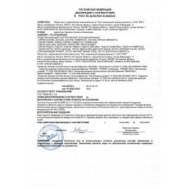 Стиральный порошок автомат 450 г, РАДУГА ПЛЮС