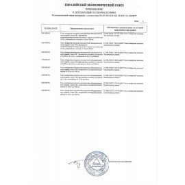 Соль пищевая крупная 1 кг