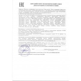 Пакеты с замком ZIP-LOCK "зиплок", комплект 100 шт., 200х300 мм, ПВД, толщина 35 мкм, STAFF, 608168