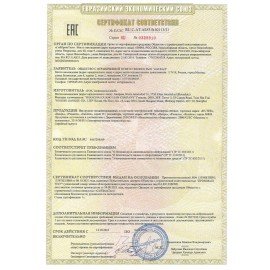 Многофункциональный инструмент (реноватор), 400 Вт, 22000 колебаний/мин, РЕСАНТА 75/4/2