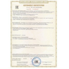 Микроволновая печь VEKTA MS720ATB, объем 20 л, мощность 700 Вт, механическое управление, таймер, черная