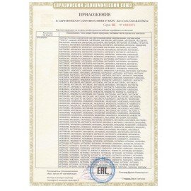 Микроволновая печь VEKTA MS720ATB, объем 20 л, мощность 700 Вт, механическое управление, таймер, черная