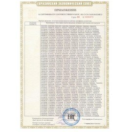 Микроволновая печь VEKTA MS720ATB, объем 20 л, мощность 700 Вт, механическое управление, таймер, черная