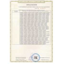 Микроволновая печь VEKTA MS720ATB, объем 20 л, мощность 700 Вт, механическое управление, таймер, черная