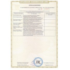 Микроволновая печь VEKTA MS720ATB, объем 20 л, мощность 700 Вт, механическое управление, таймер, черная