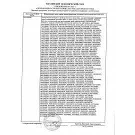 Микроволновая печь VEKTA MS720ATB, объем 20 л, мощность 700 Вт, механическое управление, таймер, черная