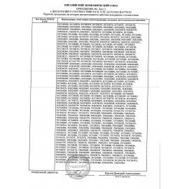 Микроволновая печь VEKTA MS720ATB, объем 20 л, мощность 700 Вт, механическое управление, таймер, черная