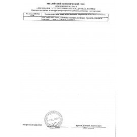 Микроволновая печь VEKTA MS720ATB, объем 20 л, мощность 700 Вт, механическое управление, таймер, черная