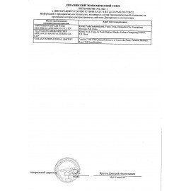 Микроволновая печь VEKTA MS720ATB, объем 20 л, мощность 700 Вт, механическое управление, таймер, черная