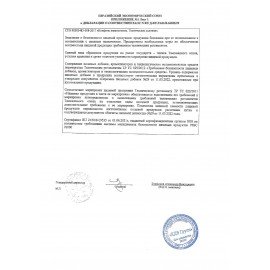 Конфеты жевательные FRUNEL со вкусом клубники, манго и дыни, 500 г, пакет, РВК330