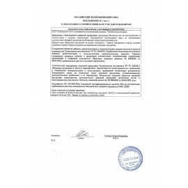 Батончики шоколадные ЧИО РИО с хрустящей карамелью и морской солью, 500 г, КНК945