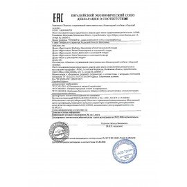 Конфеты ФРУКТОВИЧИ "Клубника Николаевна" драже в белой глазури, 500 г, ОС955