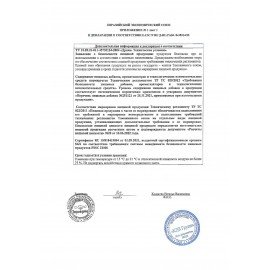 Конфеты ФРУКТОВИЧИ "Клубника Николаевна" драже в белой глазури, 500 г, ОС955