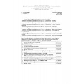 Пики (шпажки) для канапе бамбуковые ЗАВИТКИ, КОМПЛЕКТ 100 шт., 90 мм, AVIORA, 401-463