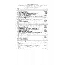 Пики (шпажки) для канапе бамбуковые ЗАВИТКИ, КОМПЛЕКТ 100 шт., 90 мм, AVIORA, 401-463