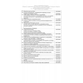 Пики (шпажки) для канапе бамбуковые ЗАВИТКИ, КОМПЛЕКТ 100 шт., 90 мм, AVIORA, 401-463