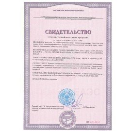 Капсулы для стирки концентрат GIGA PACK с кондиционером 100 шт., АЛЬПИЙСКАЯ СВЕЖЕСТЬ, LAIMA, 608878