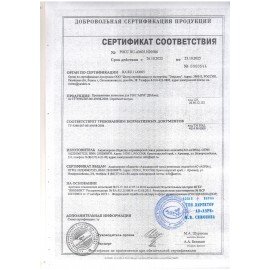 Презервативы для УЗИ АЗРИ, комплект 100 шт., без накопителя, гладкие, без смазки, 190х28 мм