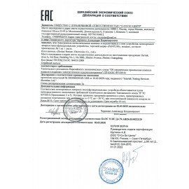 МФУ лазерное PANTUM M6500 "3 в 1", А4, 22 стр./мин., 20000 стр./мес.