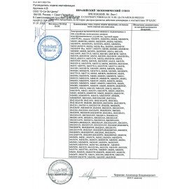 МФУ лазерное PANTUM M6500 "3 в 1", А4, 22 стр./мин., 20000 стр./мес.