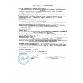 Вешалка-плечики, размер 50-52, пластик, анатомическая, перекладина, крючки для бретелей, черный, С041