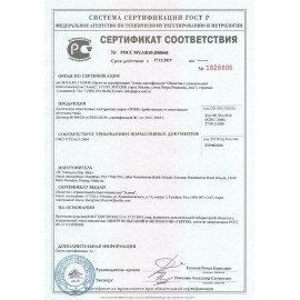 Диспенсер для аэрозольного освежителя воздуха TORK (Система А1), белый, электронный, 562000