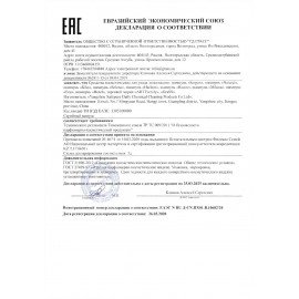 Шампунь одноразовый 10 мл, КОМПЛЕКТ 500 шт., GRASS SARGAN, саше, флоупак, 125208