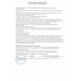 Форма алюминиевая с крышкой для выпечки и хранения, 2200 мл, КОМПЛЕКТ 25 шт., 313х213 мм, LAIMA, 607801