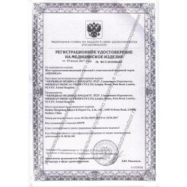 Жгут кровоостанавливающий венозный многоразовый с застежкой MERIDIAN