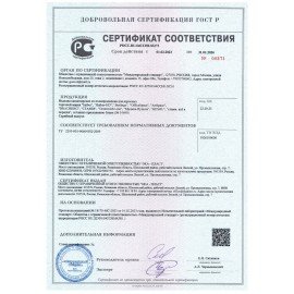 Скоросшиватель пластиковый с перфорацией BRAUBERG, А4, 140/180 мкм, зеленый, 226581