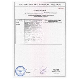 Скоросшиватель пластиковый с перфорацией BRAUBERG, А4, 140/180 мкм, зеленый, 226581
