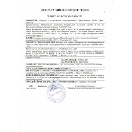 Капсулы для стирки концентрат GIGA PACK с кондиционером 100 шт., АЛЬПИЙСКАЯ СВЕЖЕСТЬ, LAIMA, 608878